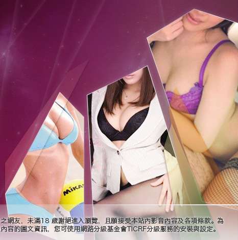 H漫限制級貼圖大胸部美女圖